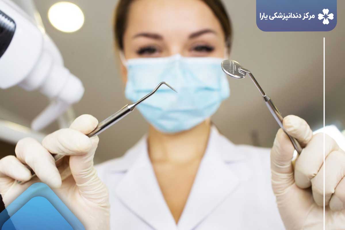 در معاینه دندانپزشک چه کارهایی انجام می‌شود؟