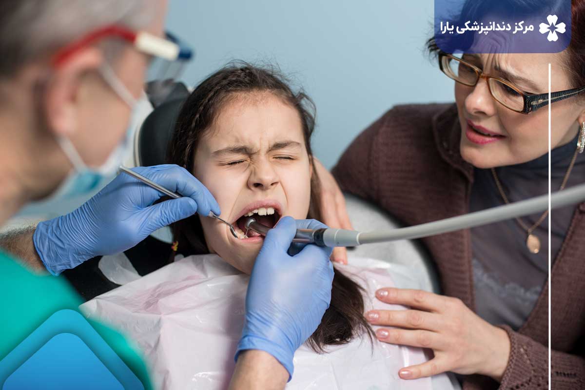 اورژانس دندانپزشکی تهرانپارس
