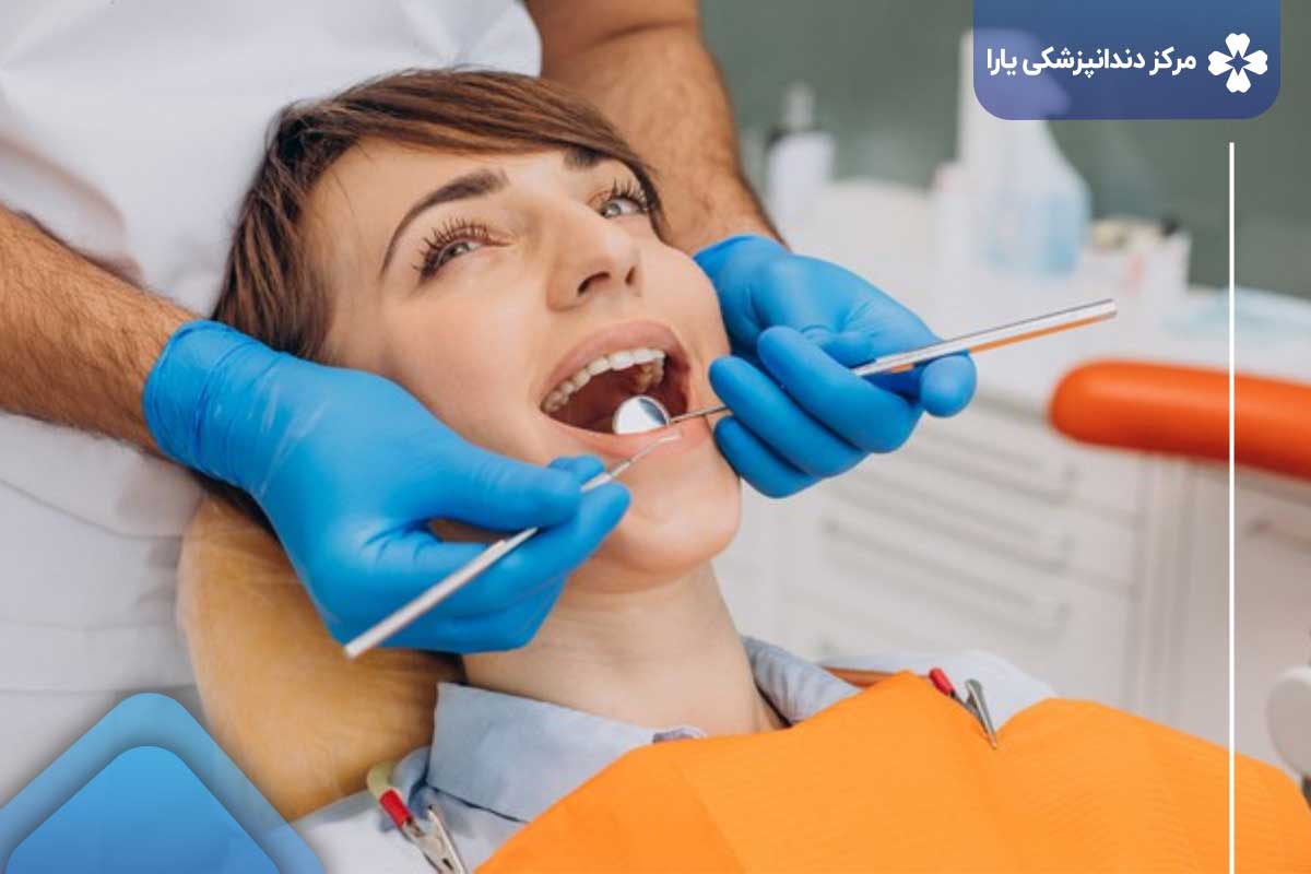 بهداشت دهان و دندان چیست؟