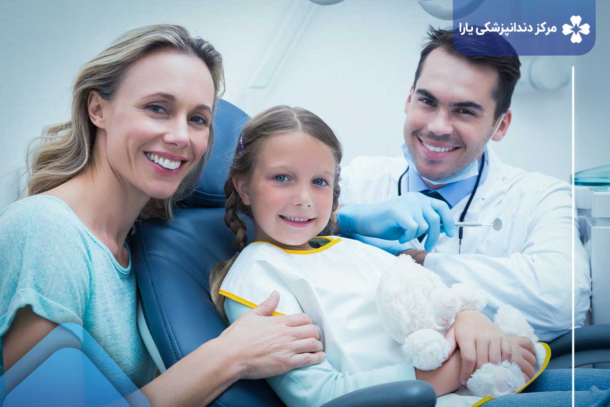 سؤالات متداول در مورد دندانپزشکی کودکان