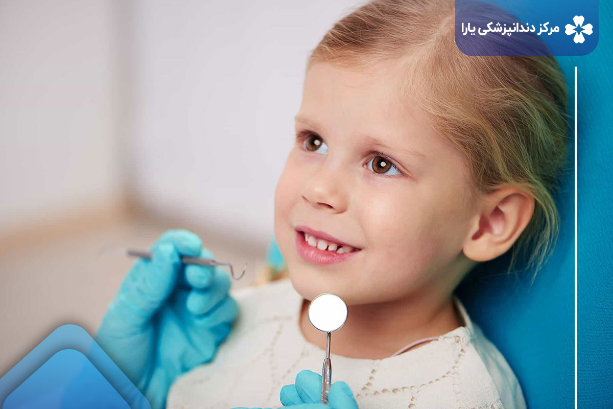 چه زمانی برای دندان کودکان نیاز به عصب کشی است؟