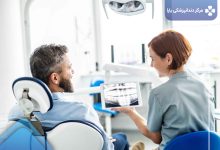 دندانپزشکی اقساطی در تهرانپارس