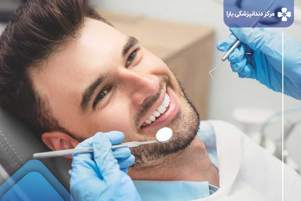 مزایای دندانپزشکی ارزان در شرق تهران