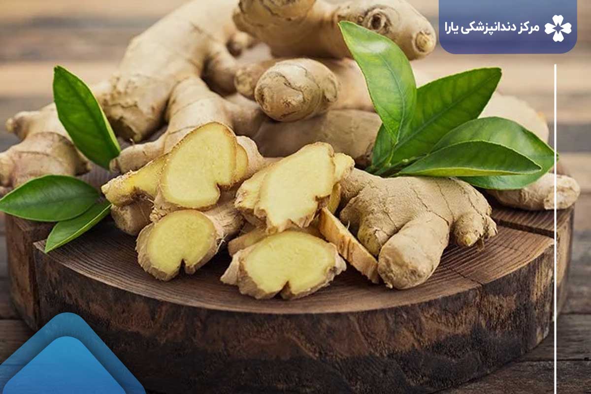 Ginger for home treatment of gum pain